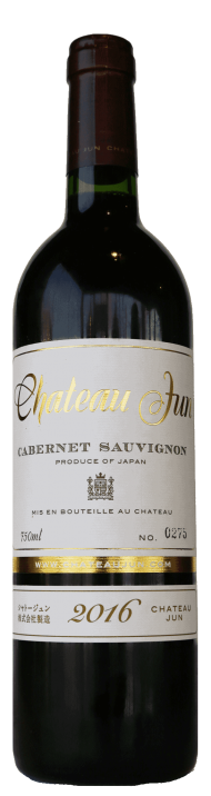 Cabernet Sauvignon - アペロ ワインバー / オーガニックワインxフランス家庭料理 - 東京都港区南青山3-4-6 / apéro WINEBAR - vins et petits plats français - 2016 Cabernet Sauvignon - アペロ ワインバー / オーガニックワインxフランス家庭料理 - 東京都港区南青山3-4-6 / apéro WINEBAR - vins et petits plats français - 2016